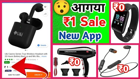 Sale jaisa sasta shopping website 2022 | Shopee se sasta app 2022 | Free me shopping kaise kare