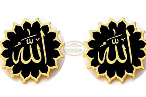 Allah Lapel Pins Islamic Gifts Islamic Crystal Gifts Ramadan Gifts Ramadan Favors