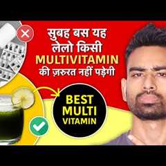 Vitamins और Minerals की कमी कैसे पूरी करें? (Best Multivitamin in India) | Fit Tuber Hindi